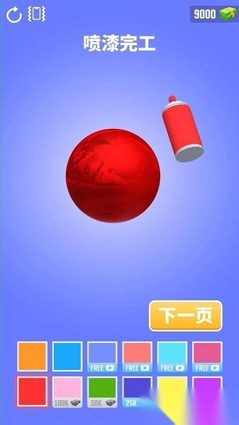 铝箔敲敲敲3d游戏图3