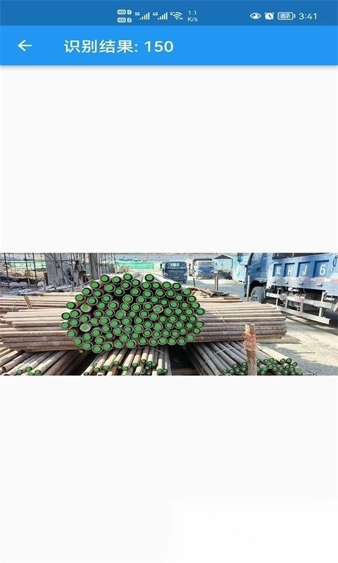 超级数钢管最新版图3