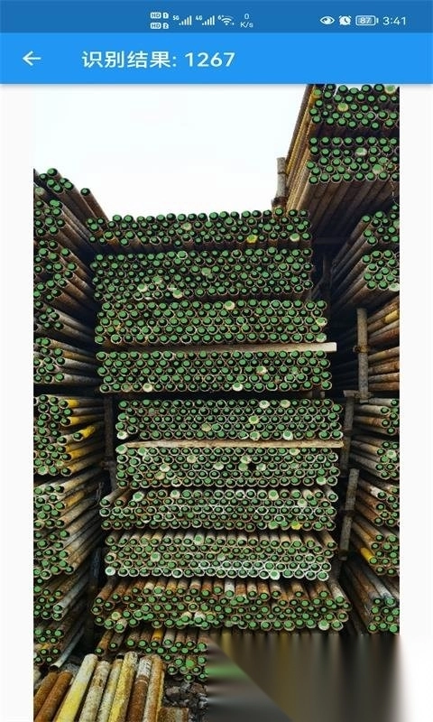 超级数钢管最新版图4