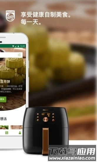 飞利浦nutriu最新版(1)