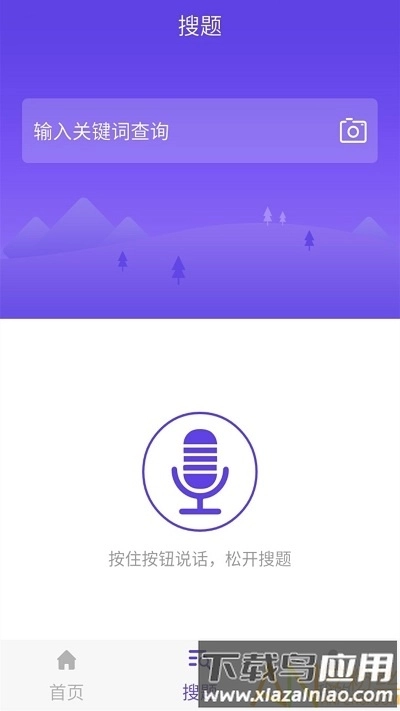 计算机三级题库(3)