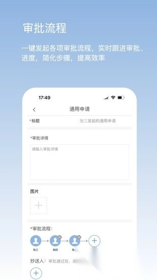 鹏祥智慧保安(更名靠谱云)(3)