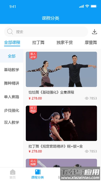 国标学最新版(1)