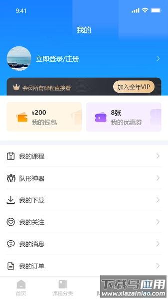 国标学最新版(2)