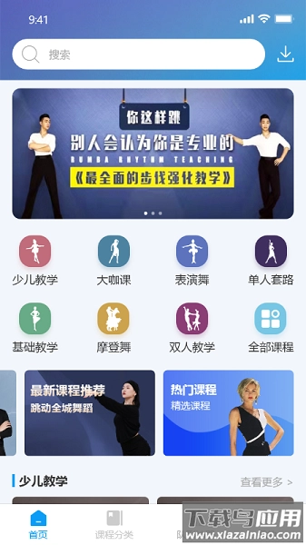 国标学最新版(3)