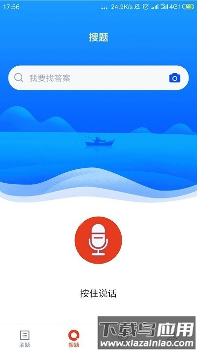 辅警考试题库2026(辅警协警考试)