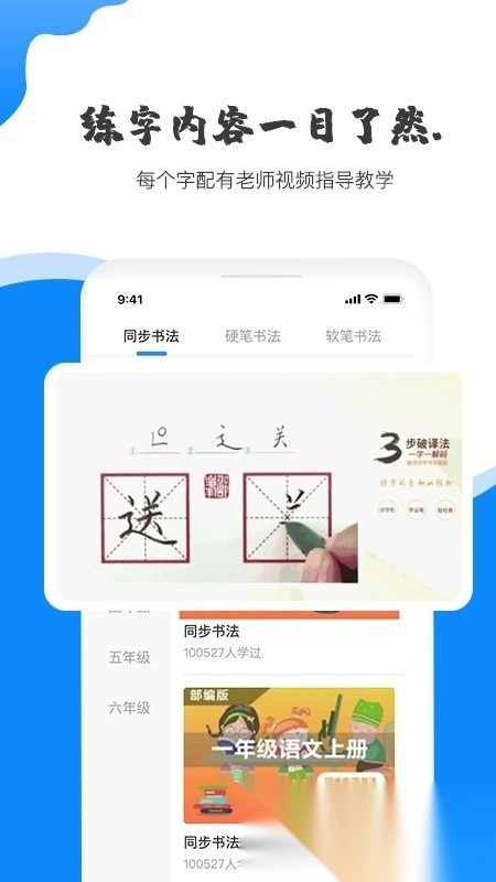 赶考状元ai书法(4)