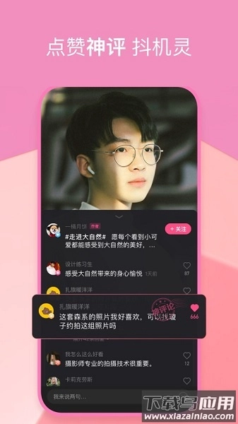 度小视最新版(2)