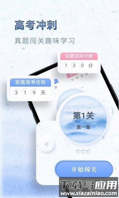 高中语文免费(2)