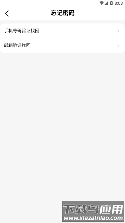 青岛港eam最新版