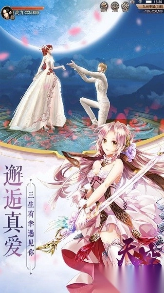 天空纪元最新版图1