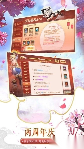 天空纪元最新版图2