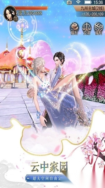 天空纪元最新版图3