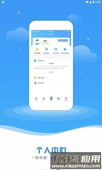 陕政通最新版图2