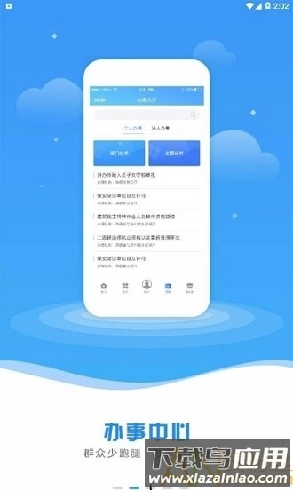 陕政通最新版图3
