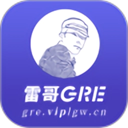 雷哥gre最新版