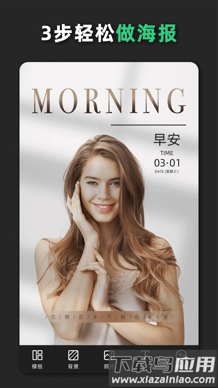 青柠设计最新版图1