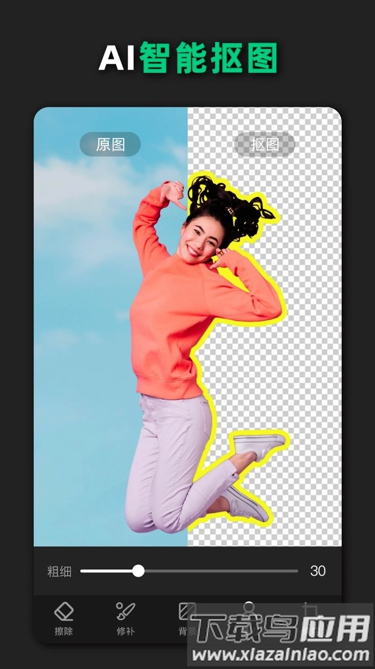 青柠设计最新版图3