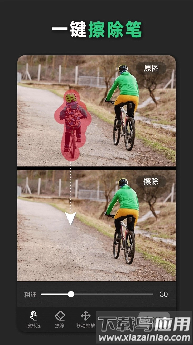 青柠设计最新版图4