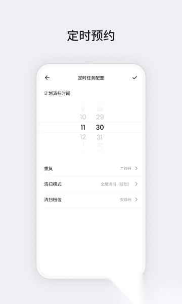 okp扫地机器人图2