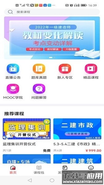 中教文化图3