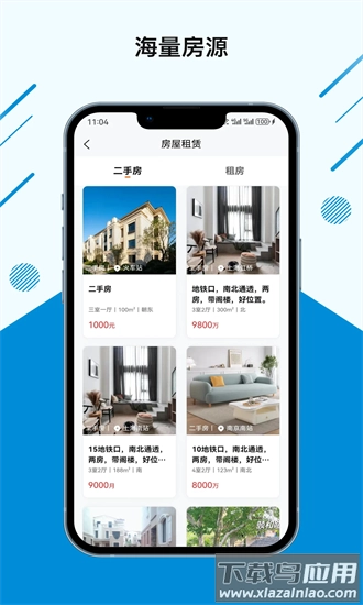 张江物业最新版