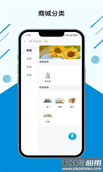 张江物业最新版