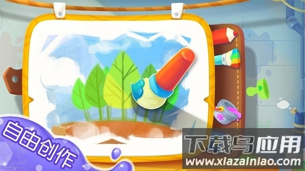 宝宝巴士宝宝涂色图2