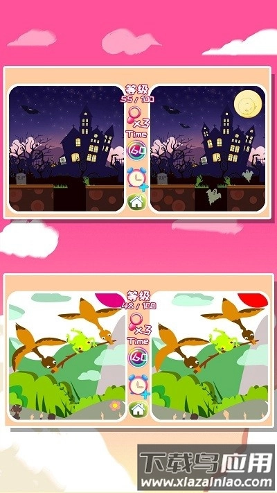 贝贝公主找茬找不同游戏图3