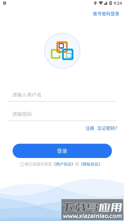 高教在线教育平台(1)