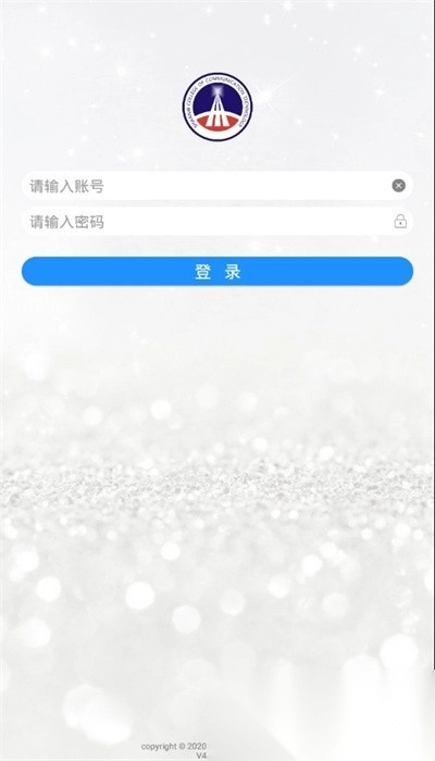 陕西交通职业技术学院最新版
