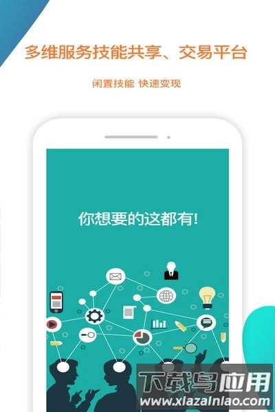 陌生城市手机版图1