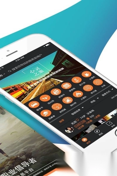 陌生城市手机版图4