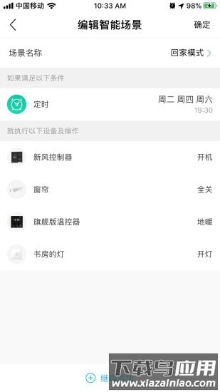 零狗智能最新版截图1