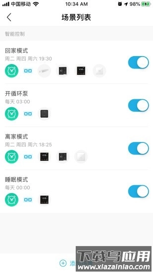 零狗智能最新版截图2