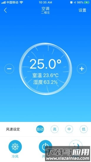 零狗智能最新版截图3
