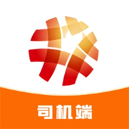 陆港配司机最新版