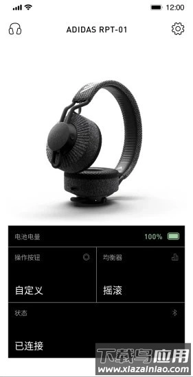 阿迪达斯headphones手机版图1