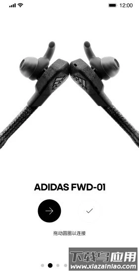 阿迪达斯headphones手机版图3