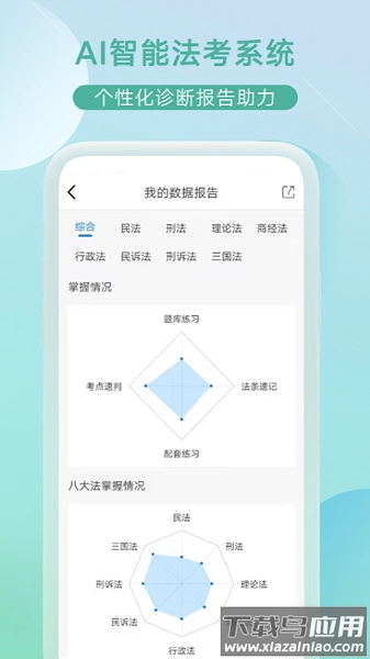 小嘟AI课最新版图1