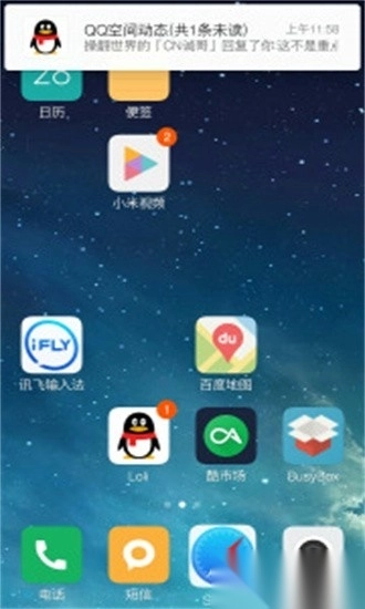 safari浏览器安卓版