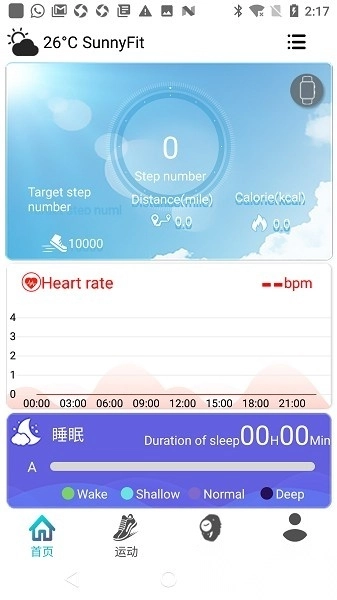 sunnyfit手表软件(1)