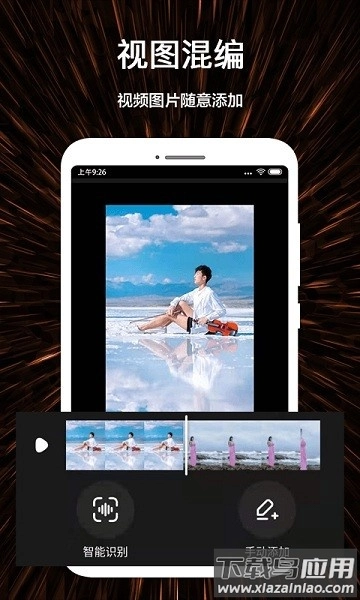 微视频号制作(1)