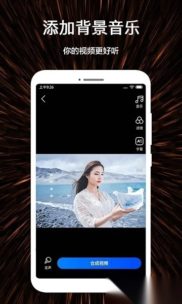 微视频号制作(2)