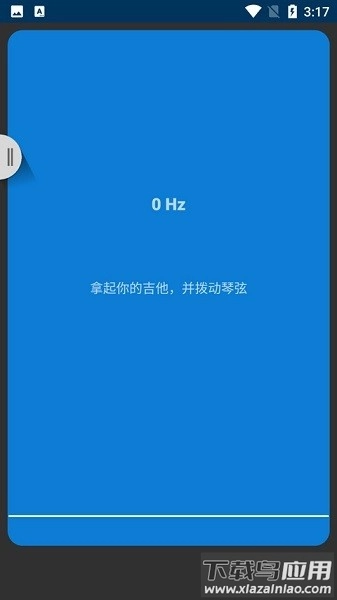 库乐队最新版