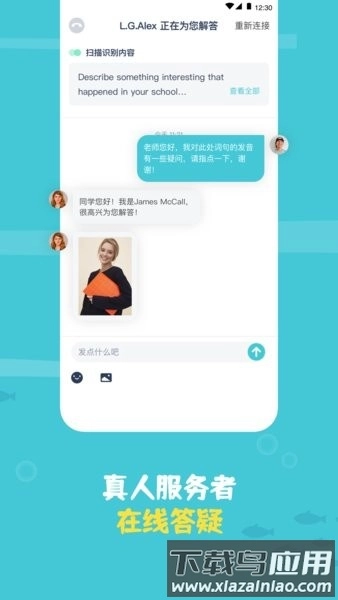 鲸语扫书软件(3)