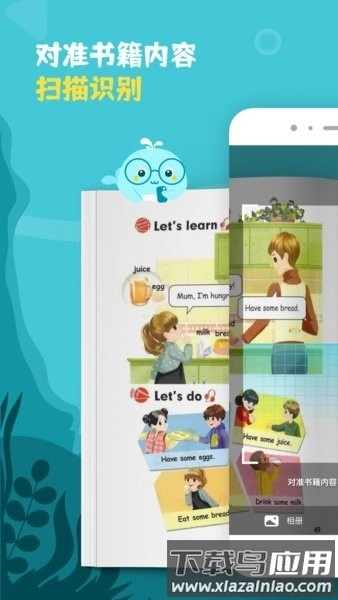 鲸语扫书软件(4)