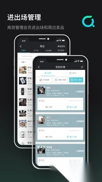 青橙健身管理手机版图1