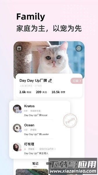 阿宝说手机版图2