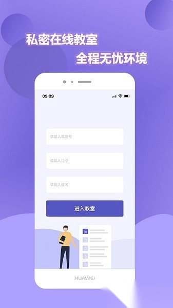 申友网课最新版图3